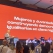 IES fue partícipe del Encuentro Suprarregional de Mujeres realizado en Córdoba